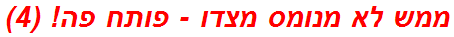 ממש לא מנומס מצדו - פותח פה! (4)